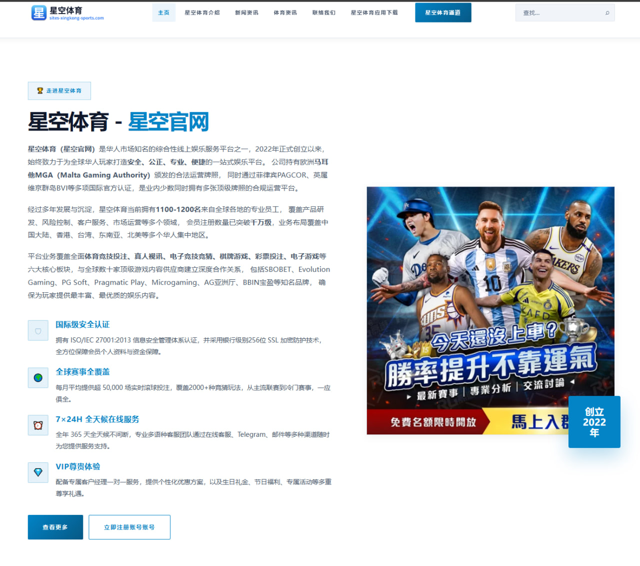 哈维与前东家接触传闻再起巴萨换帅风波持续发酵